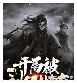 老鹰逃生