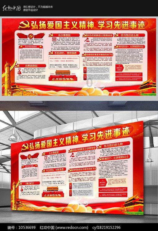 世纪之案