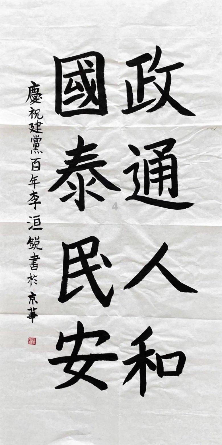 夫妻离婚财产游戏画面